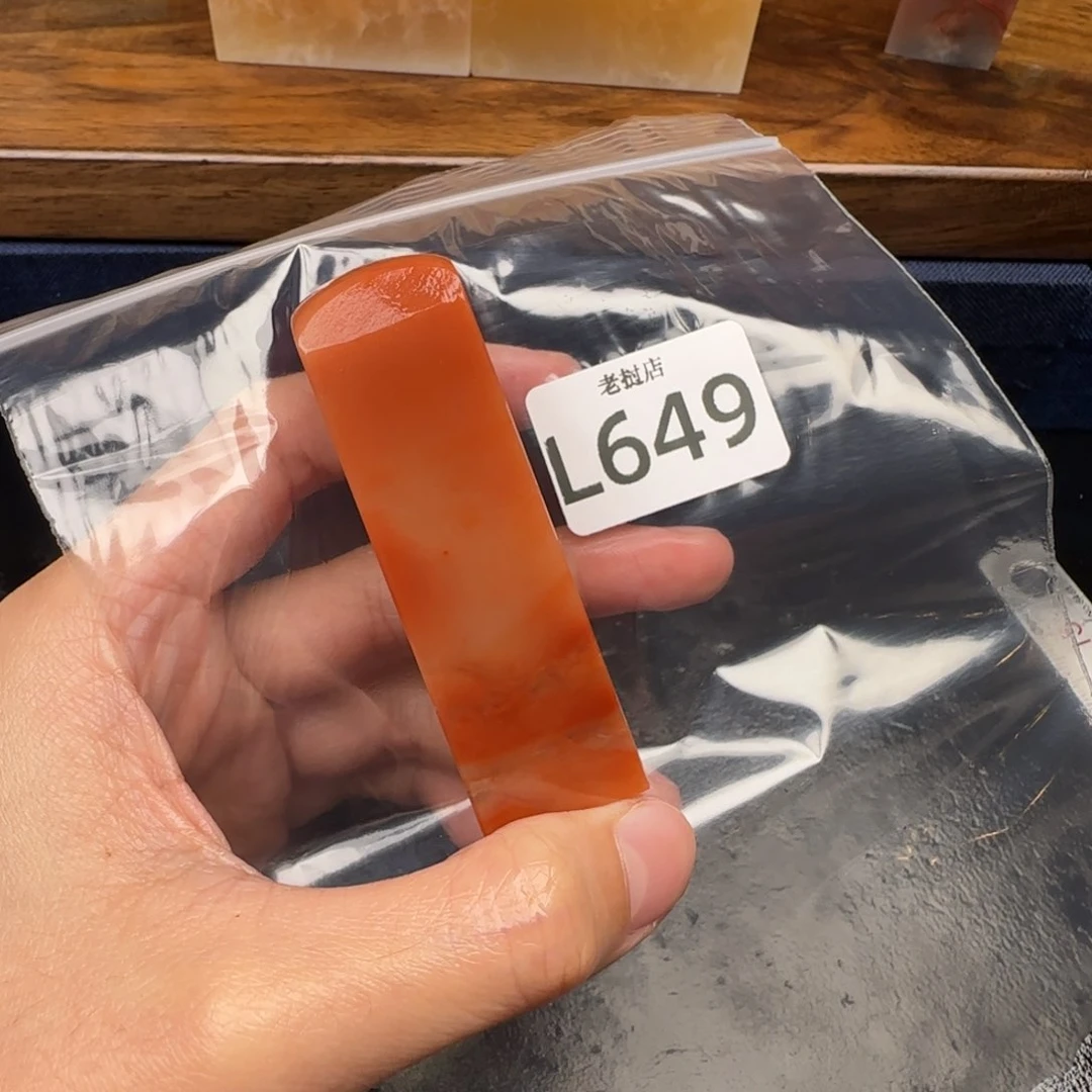 老挝石纯****死老挝石 老挝石