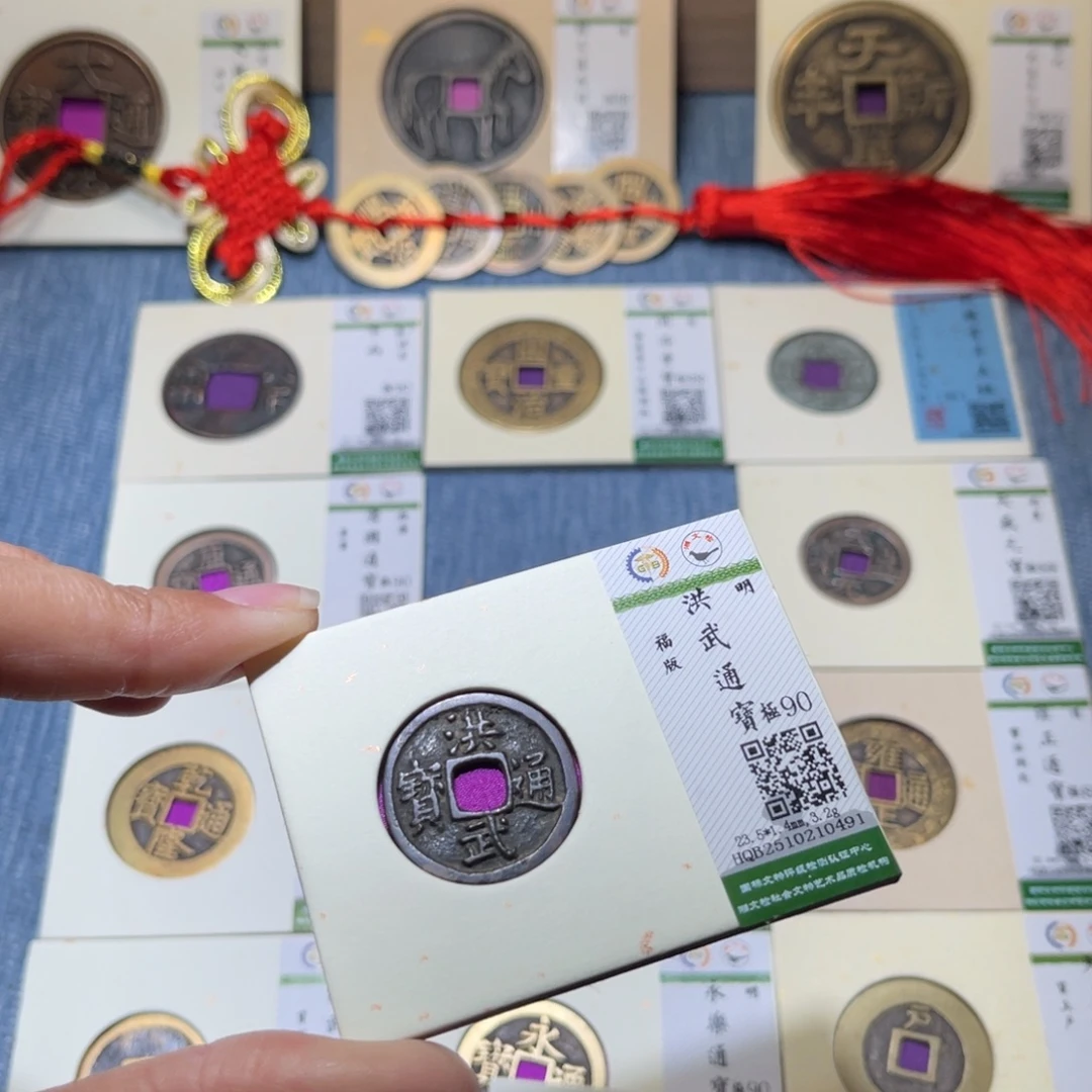 咚****铜隆兴收藏兰兰洪武0491