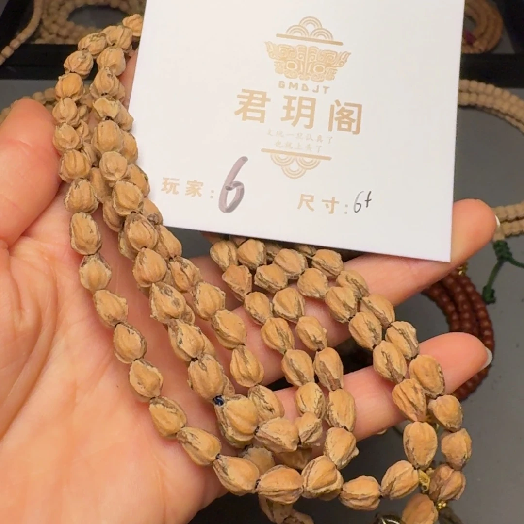 柏香籽/百香籽吊坠