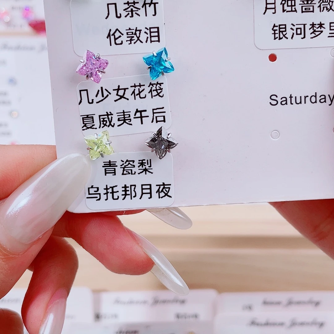 纯铜合金琉璃钢钛