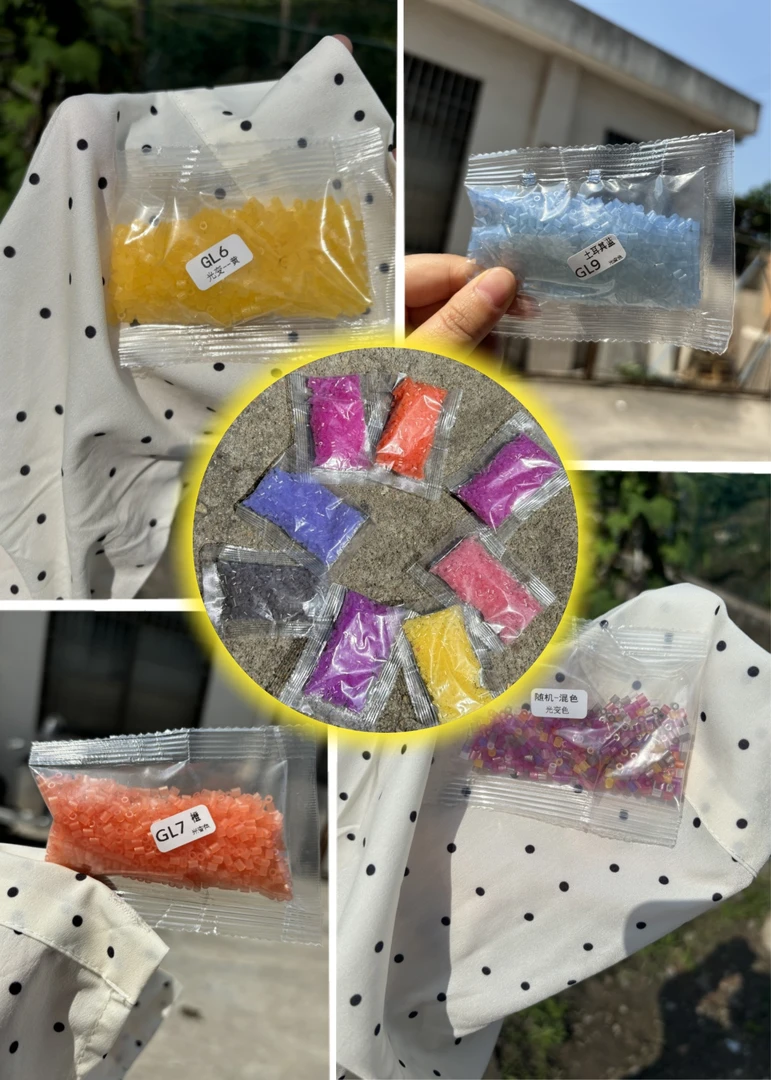 光变拼豆2.6mm 融合豆补充包补充装通用融合豆DIY拼豆豆变色15色