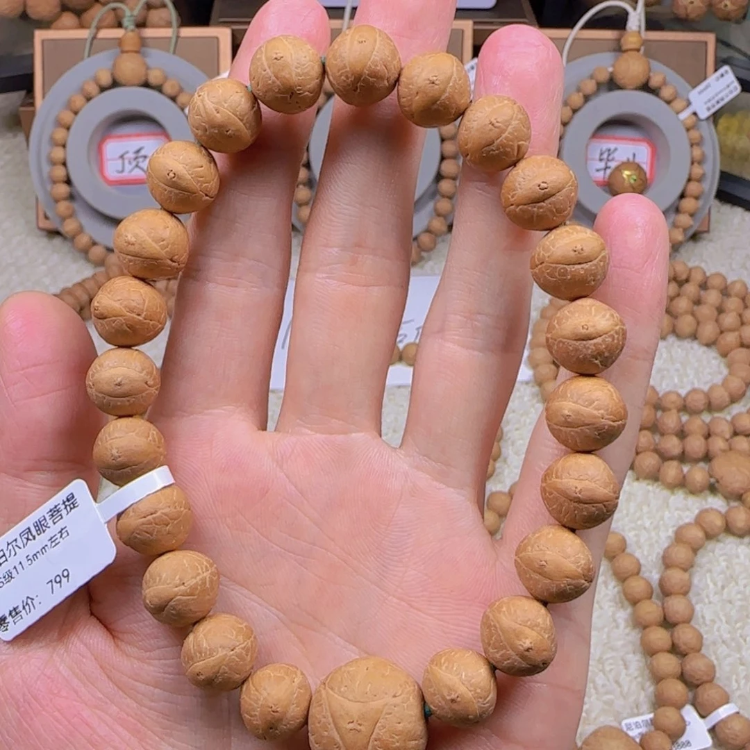 手串凤眼菩提11.5mm左右手串