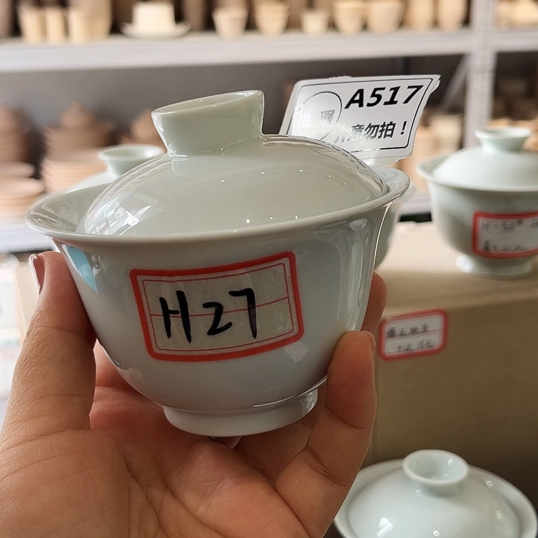 就***在A517/H27盖碗特价微瑕