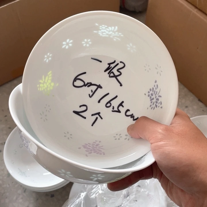 碗景德镇高温细白瓷餐具