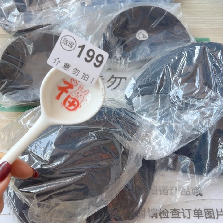 陶瓷摆件…………………