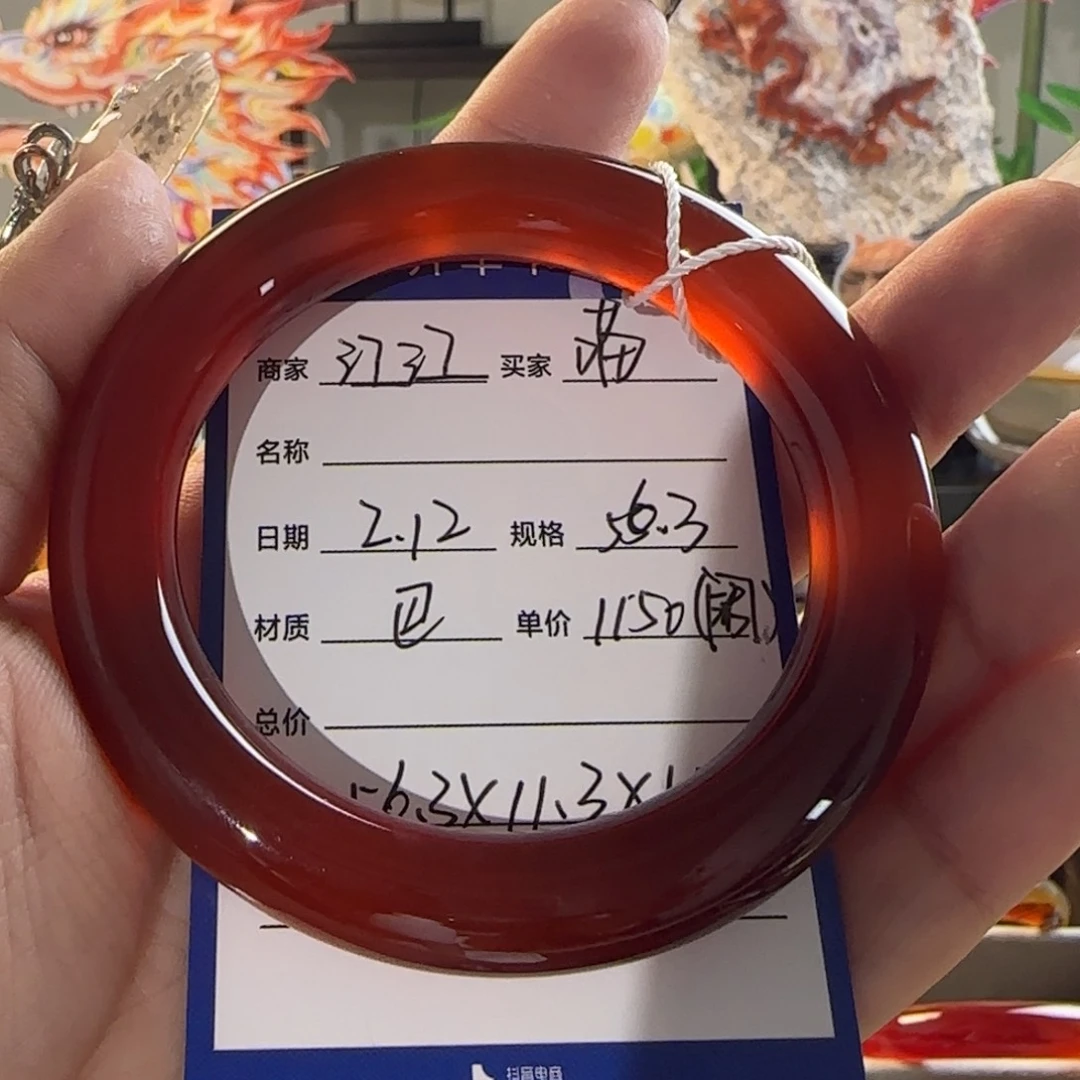 玛瑙/玉髓手镯未镶嵌喵***~