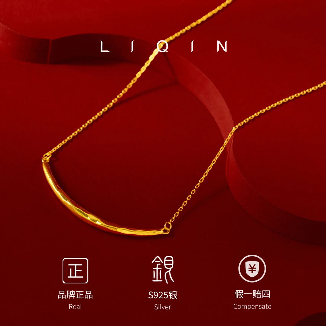 丽沁 坠链均925银 极简个性精美微笑项链时尚精品颈链气质百搭