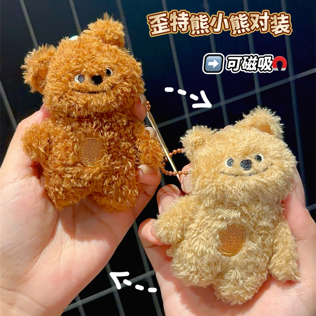 磁吸贴贴对装歪特熊毛绒公仔钥匙扣配饰卡通玩偶情侣闺蜜包包挂件