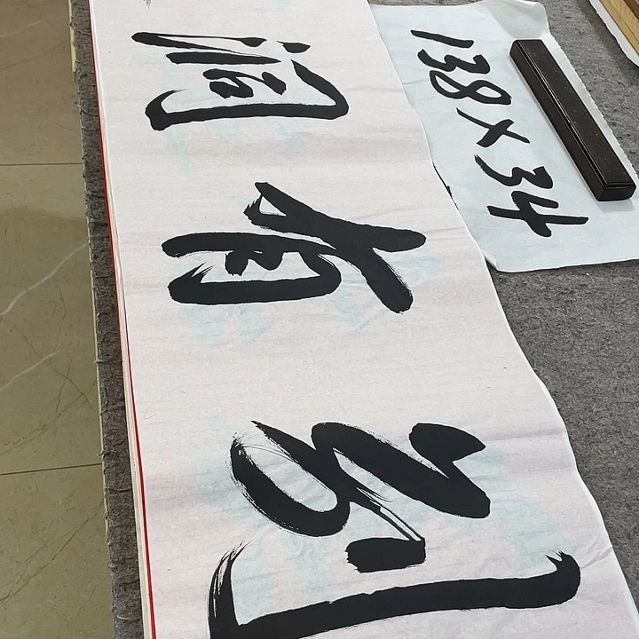 书法Lvqinzhenshufa