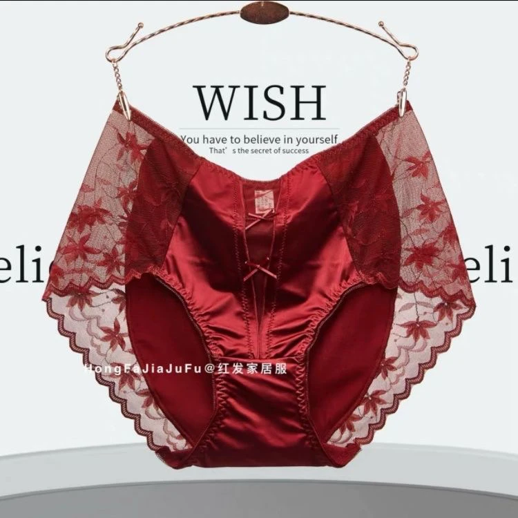 3条红色新年奢华蕾丝内裤女中腰蕾丝拼接莫代尔诱惑无痕透气舒适