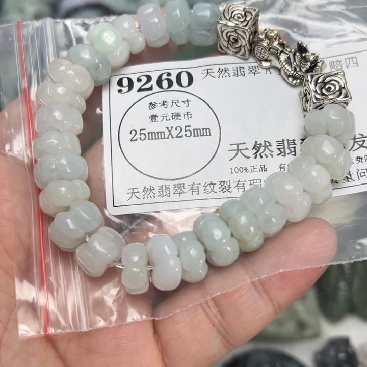 翡翠未镶嵌吊坠(不含链)9260