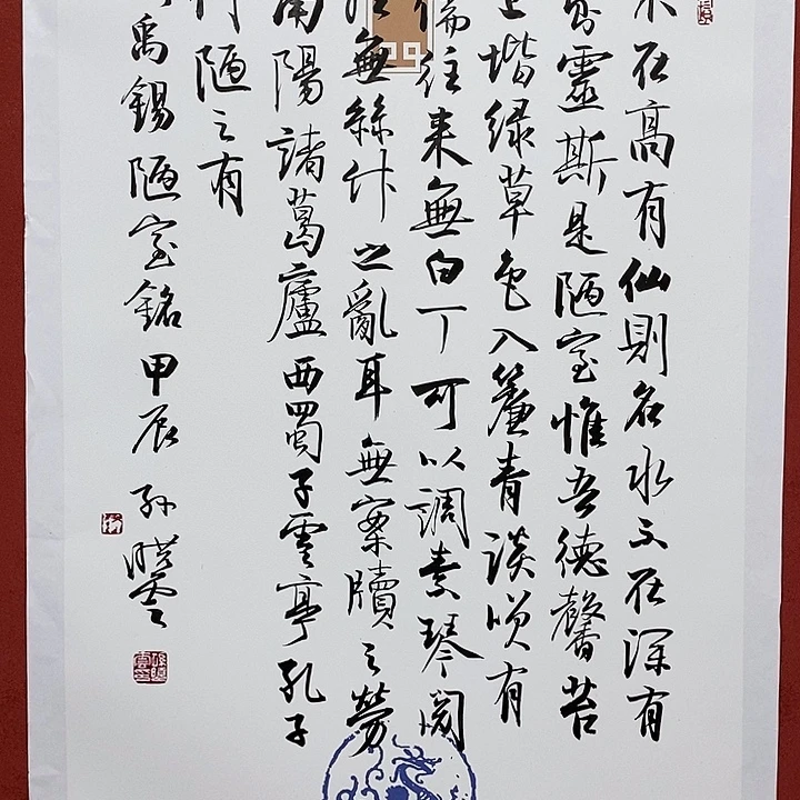 陋室铭直播大漏1111