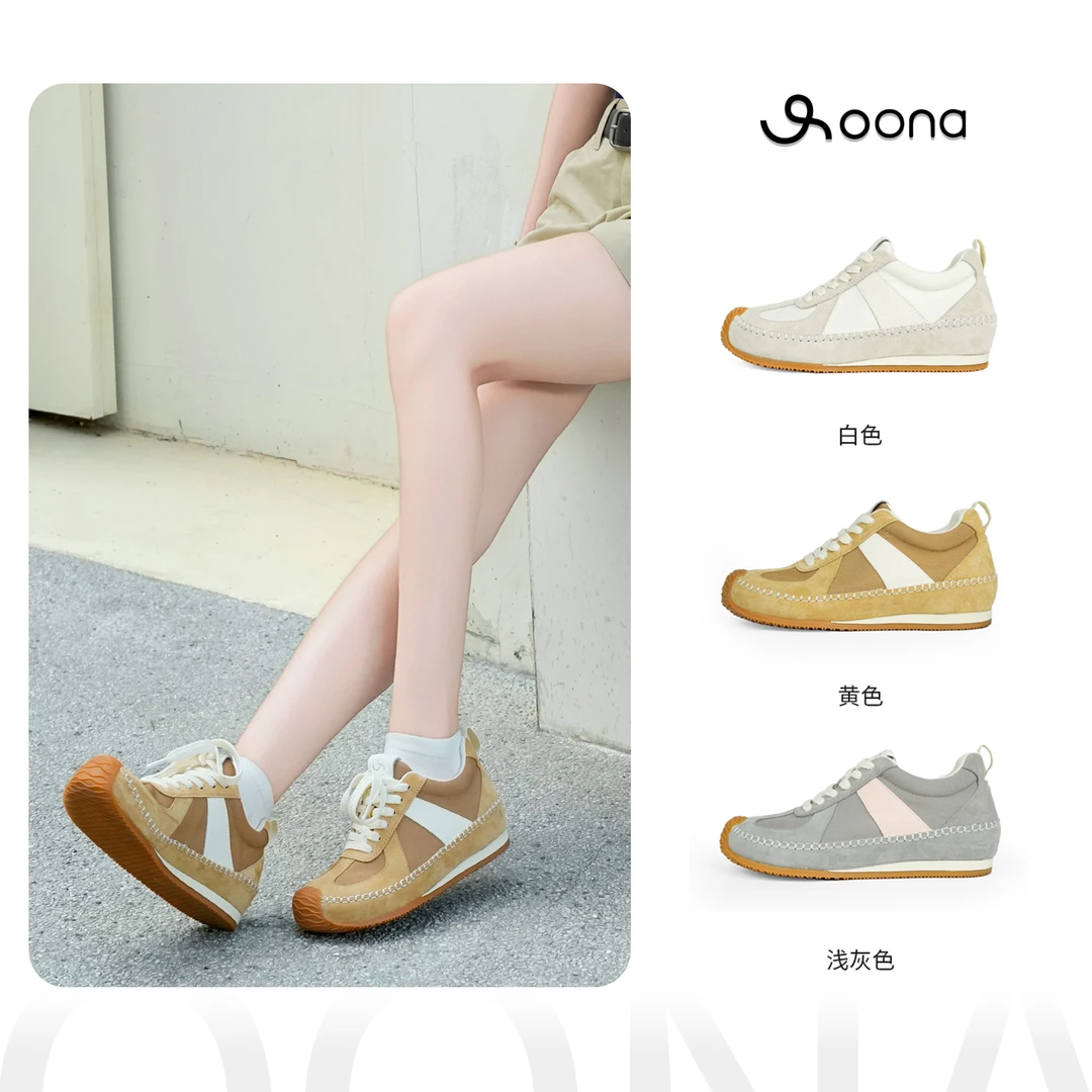 oona吾纳 拿铁方糖 女士平跟女鞋休闲鞋轻职风潮流百搭小众鞋子
