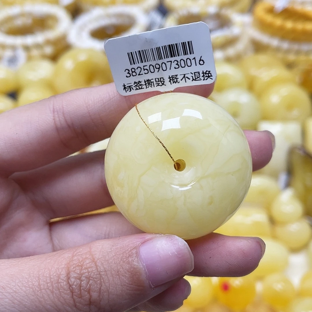 琥珀未镶嵌裸石35.7*19.7mm瑕