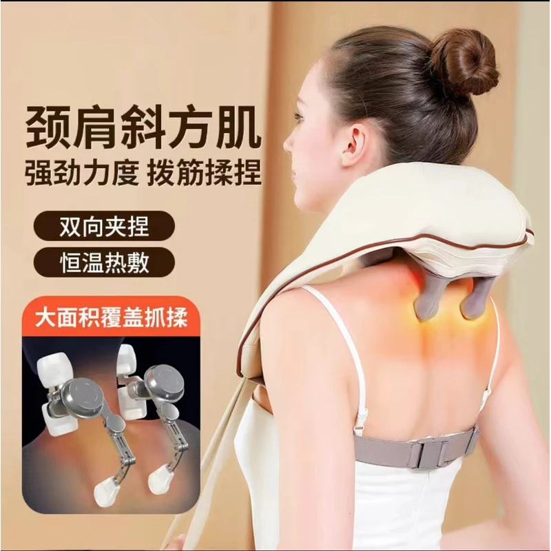 新疆包邮颈椎按摩器仿人手斜方肌按摩器颈部夹揉捏加热敷按摩披肩