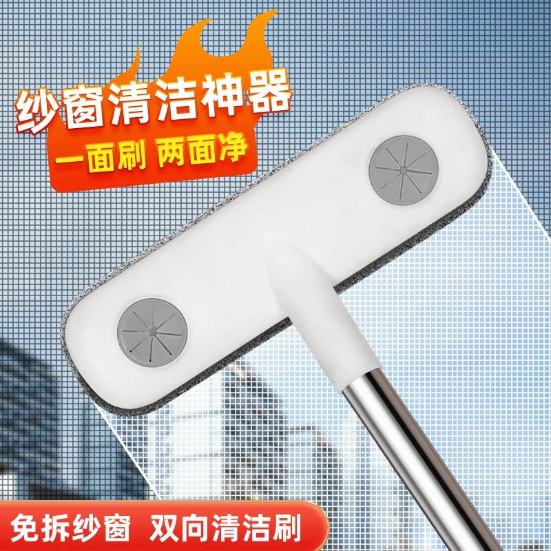 擦纱窗清洁刷免拆洗清洗神器金刚网擦玻璃家用高层窗外工具