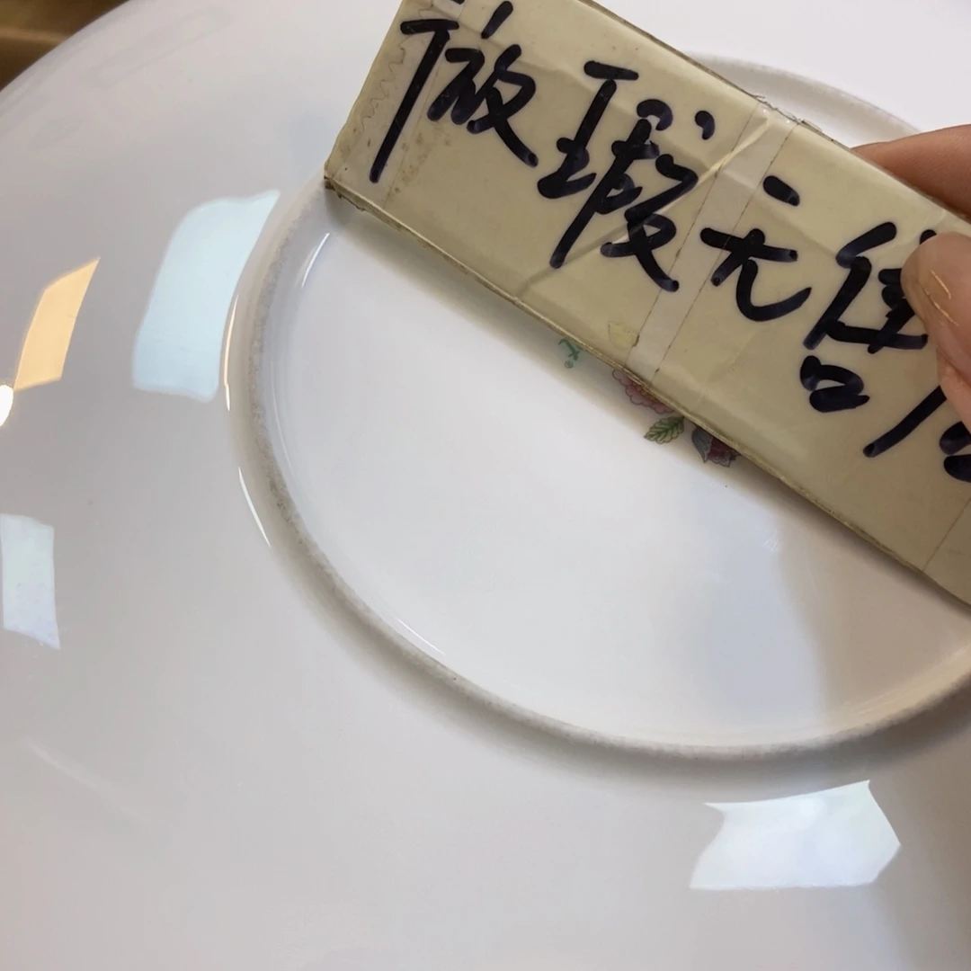 瓷两单包邮……………………