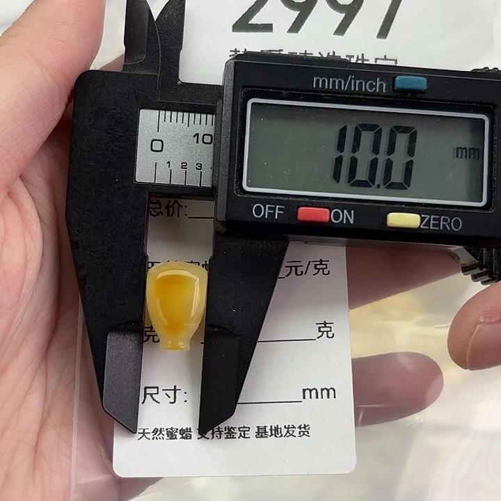 琥珀未镶嵌裸石2997