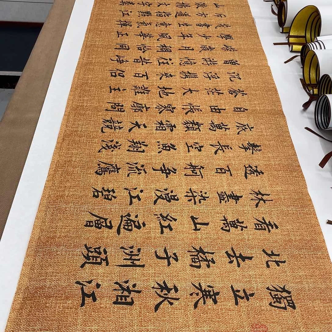 书法长沙李淦…………