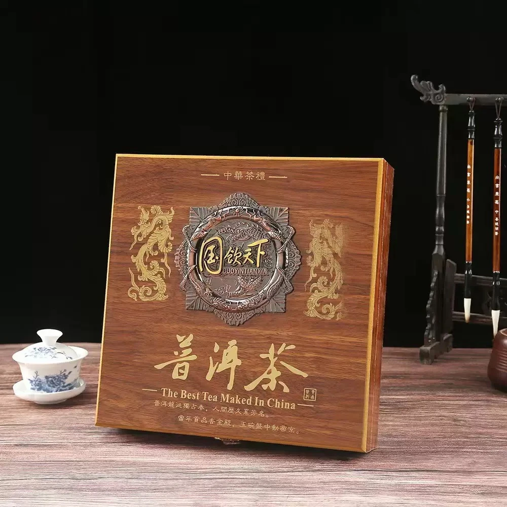 【国饮天下】普洱熟茶 实木礼盒装252克 节日送礼