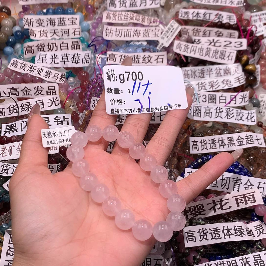 水晶手串未镶嵌700h h j j j j j