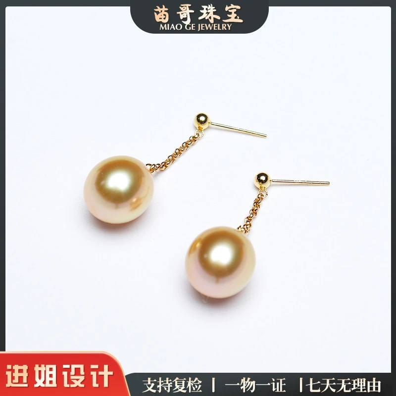 【苗哥珠宝】金珠龙骨链风在吹款珍珠耳饰11-12mm 18k金