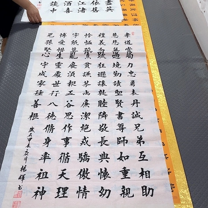 书法老师真人手写四尺打包竖