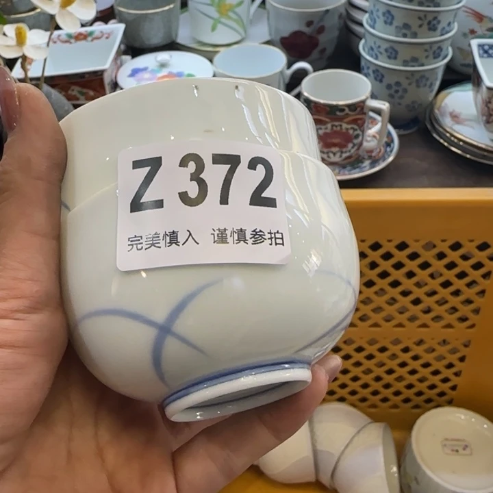 寻***静瓷片一物一拍感谢支持