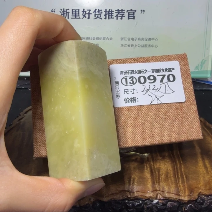 青田石3.3青田石雕大批量厂家直销