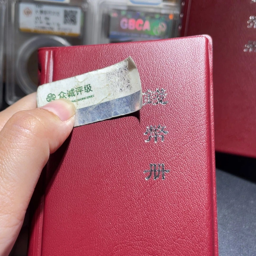 金通今博古木子180