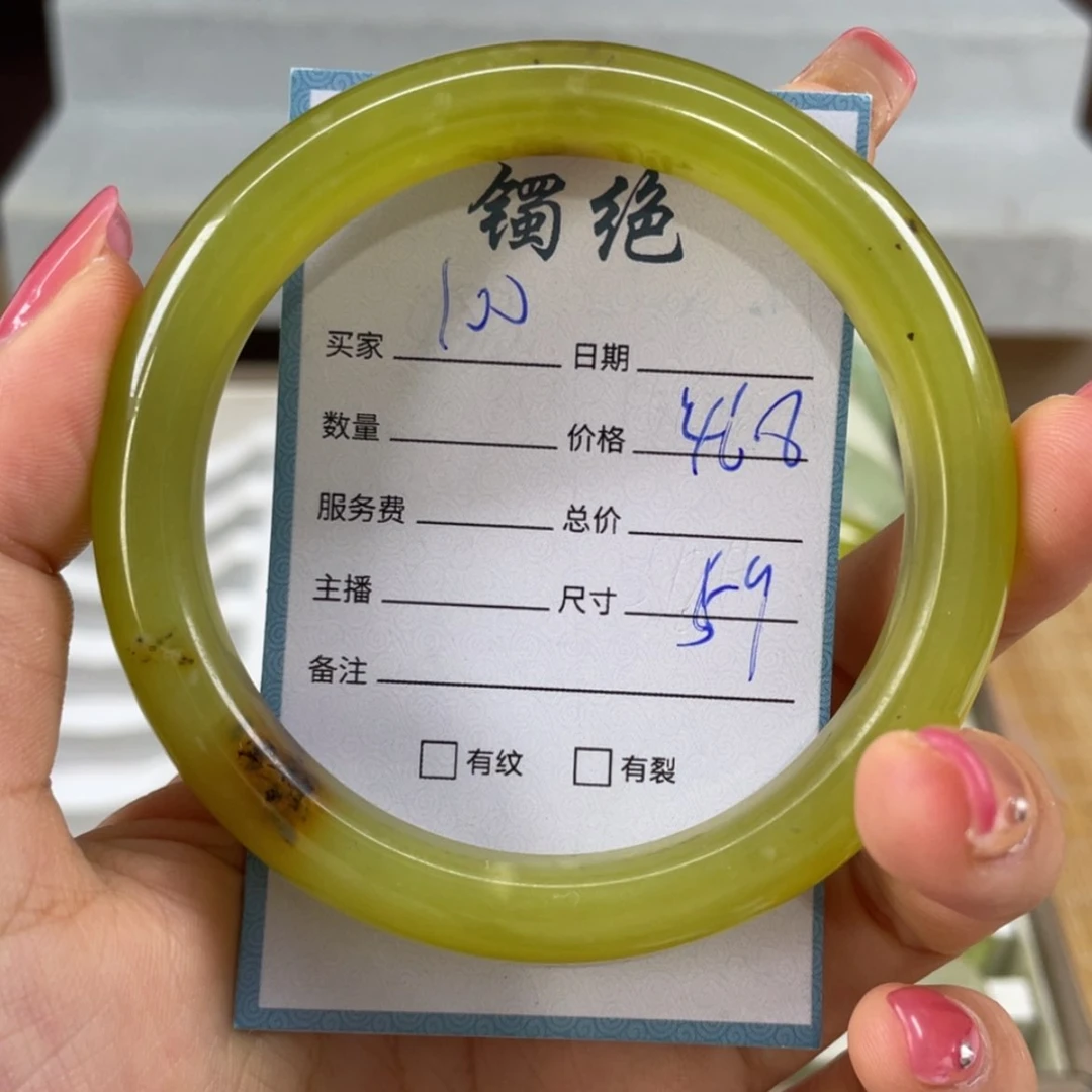 【闪购商品】蛇纹石玉未镶嵌手镯