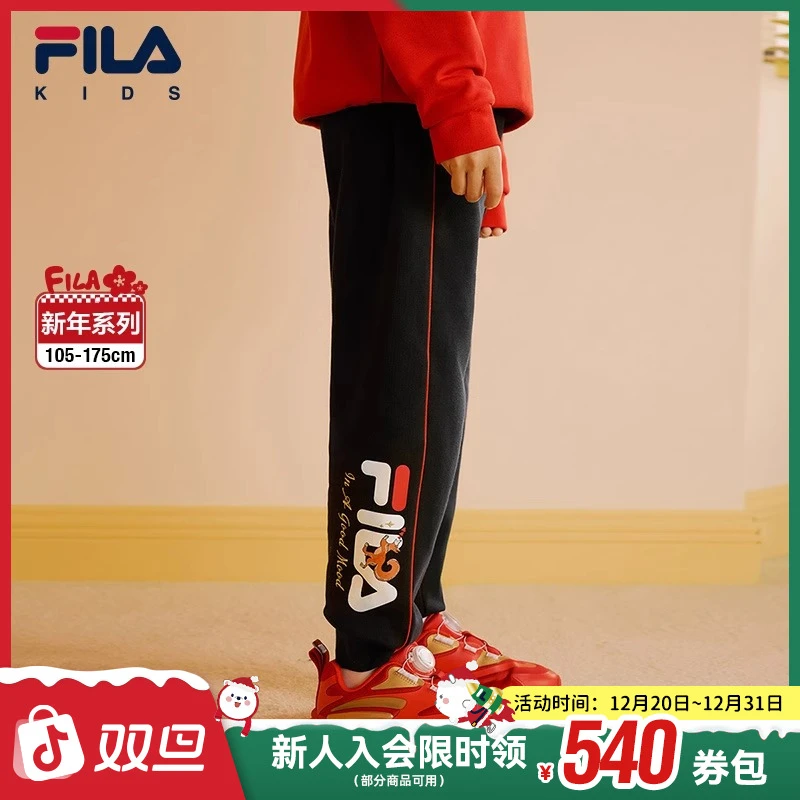 FILA斐乐男中大童长裤2025春季新年款舒适宽松针织裤K12B514601