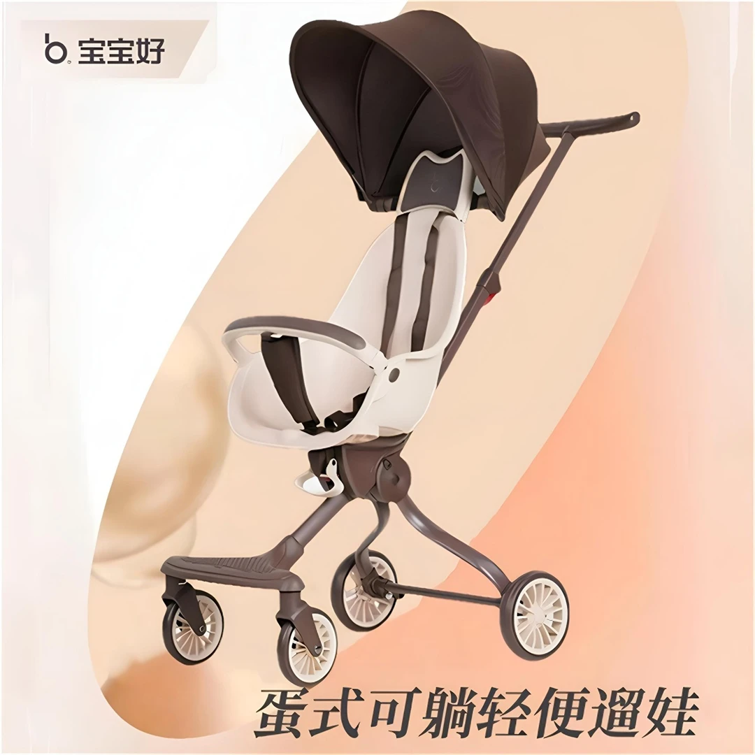 宝宝好v13婴儿车可坐可躺小巧轻便折叠遛娃神器儿童推车便携伞车