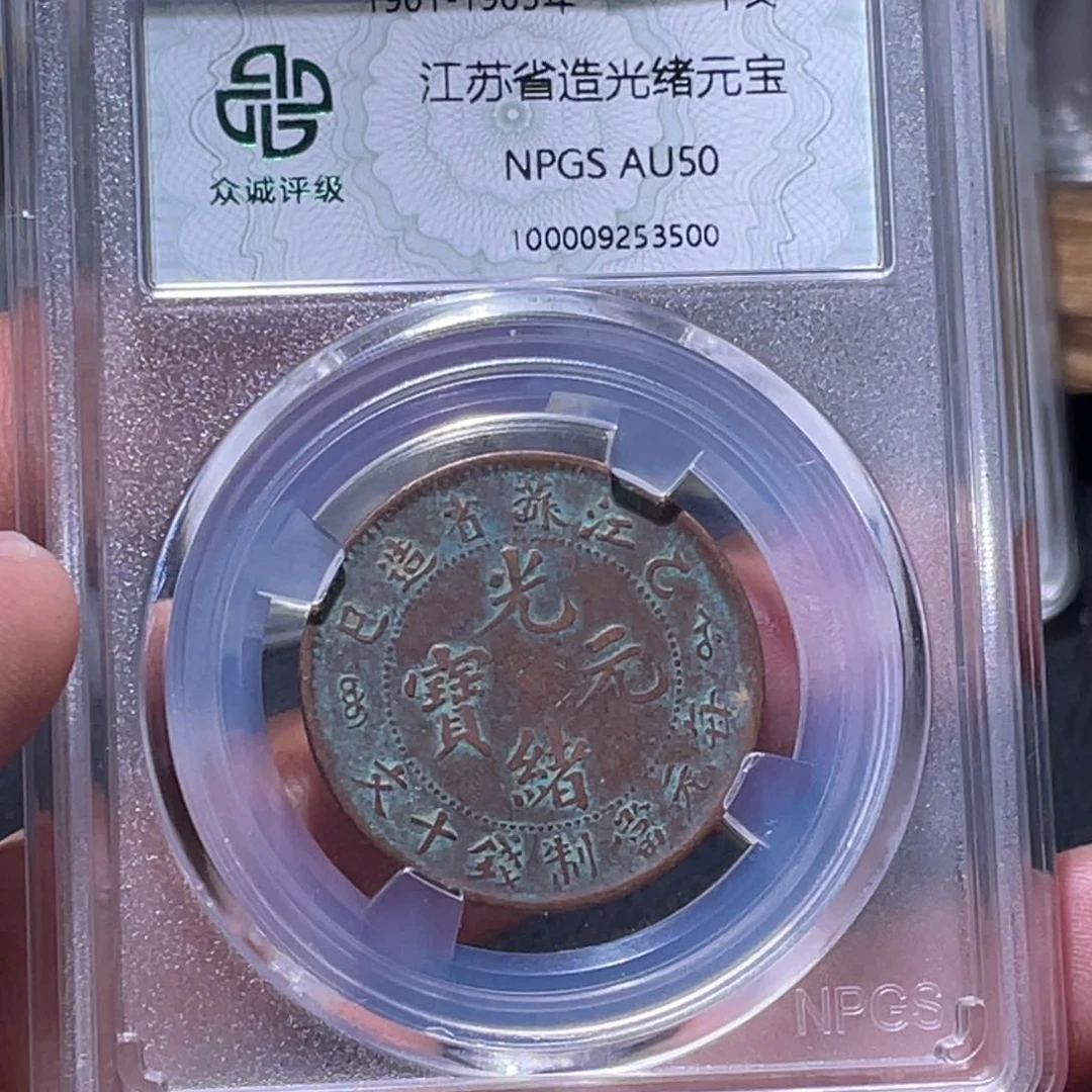 金属江南收藏江南柴3500