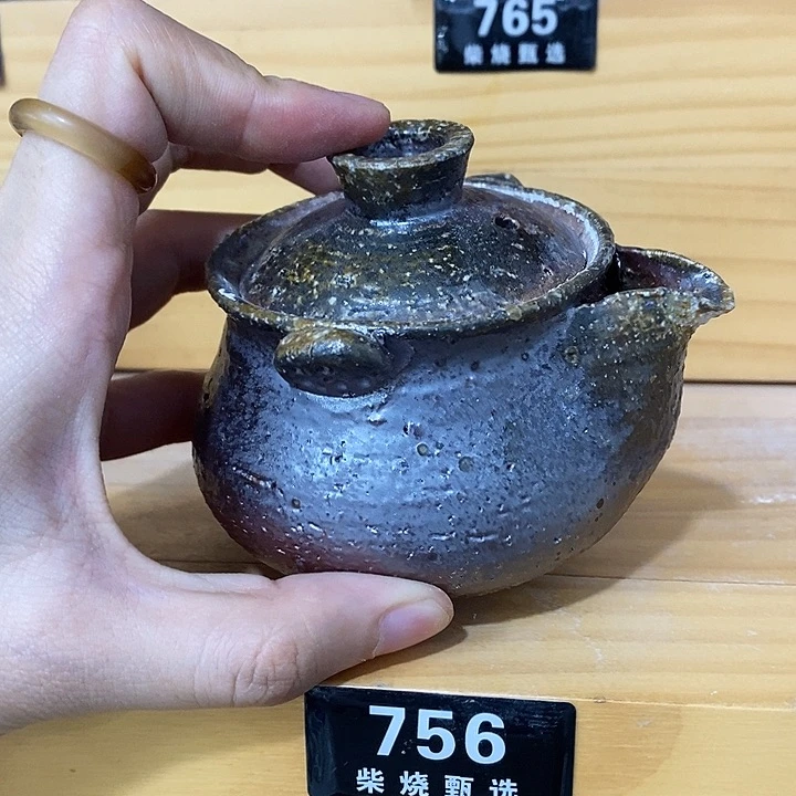 陶园柴烧，精品高货756裂纹