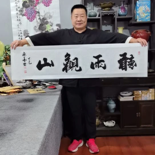 书法杨德富老师书法作品