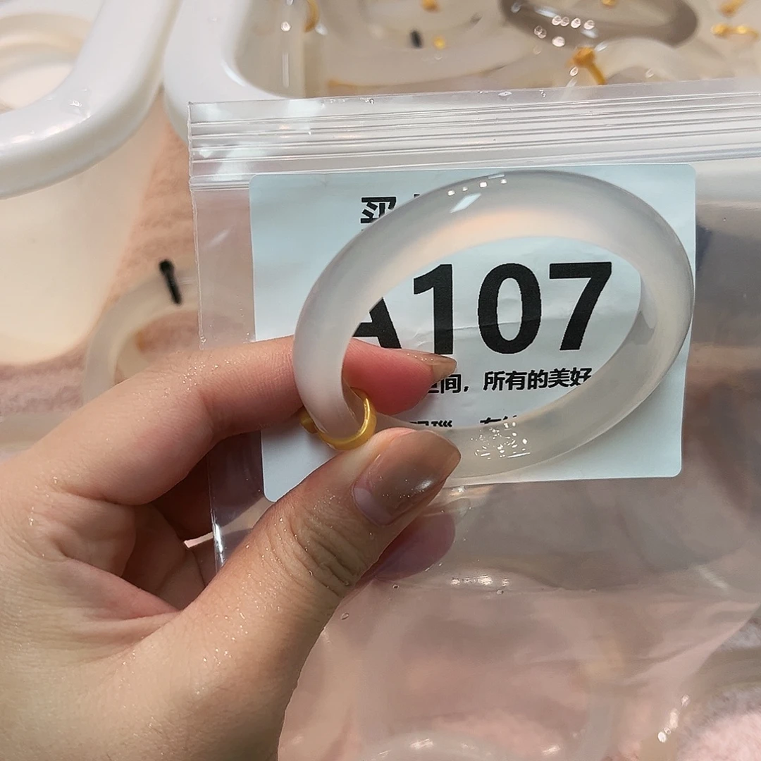 玛瑙/玉髓未镶嵌手镯A107