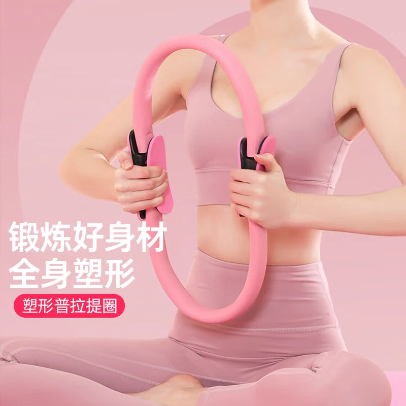 瑜伽普拉提圈腿部训练高弹加厚盆底肌训练器材耐用抗压锻炼柔软