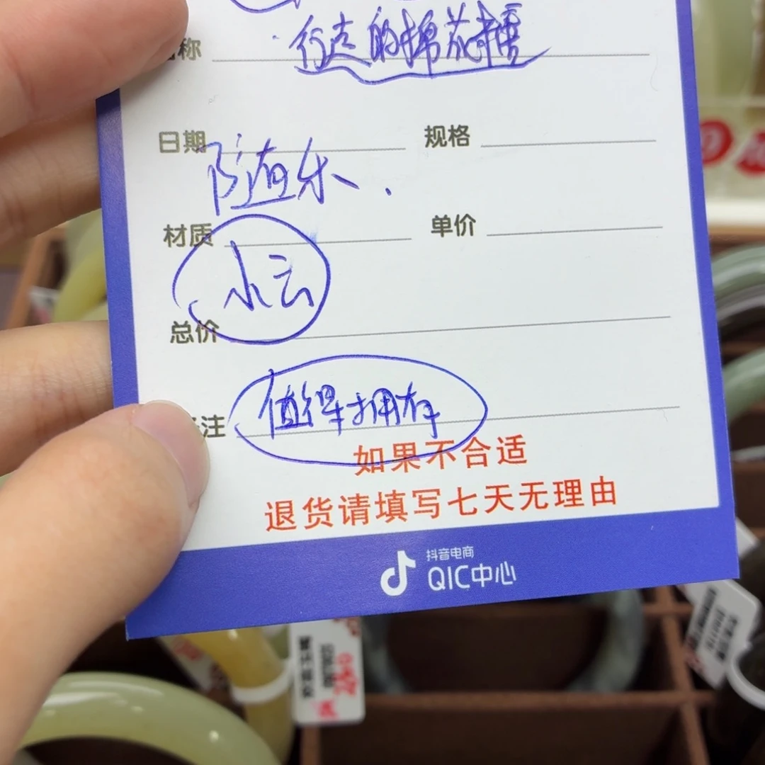 值***n和田玉未镶嵌手镯