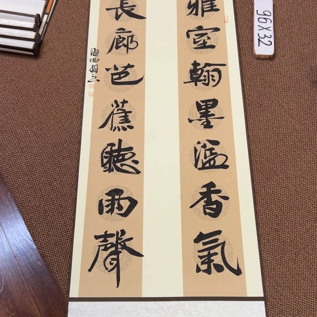 书法子墨艺术刘相玉书法作品