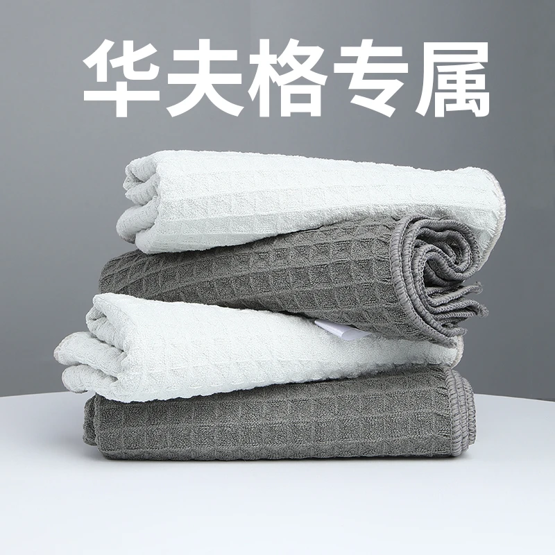 直播华夫格专属链接