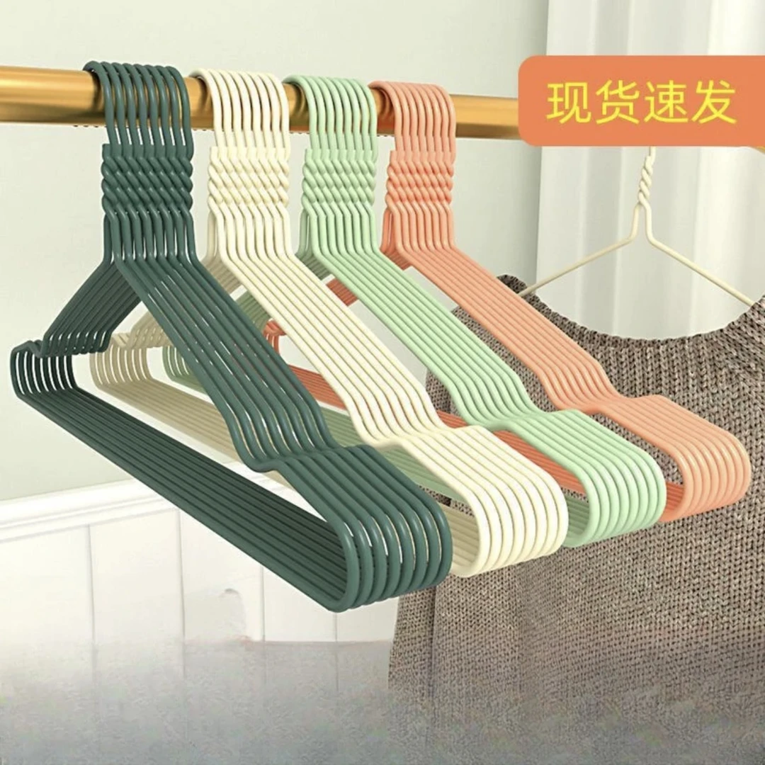 多功能成人衣架铁制衣架耐老化防锈衣架无痕省空间晾衣架实用加厚