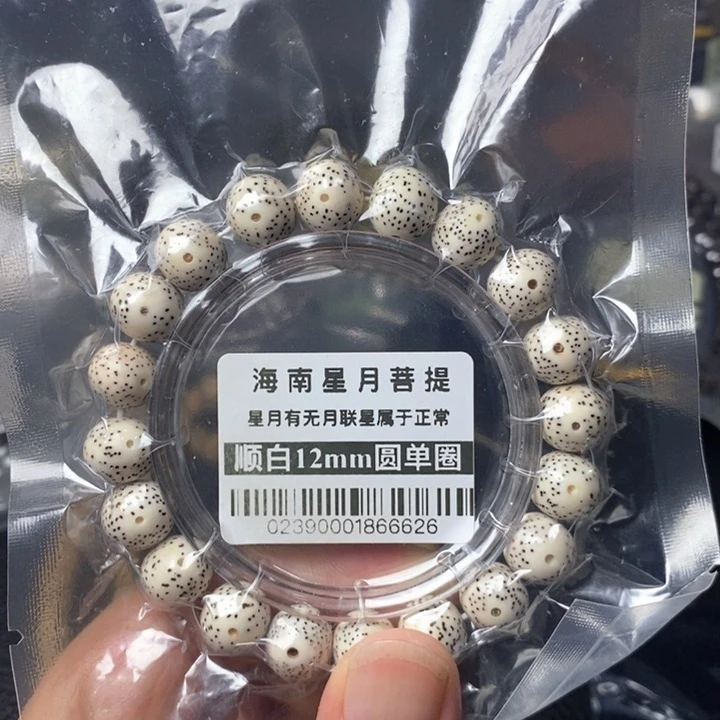 星月菩提吊坠12左右 0239