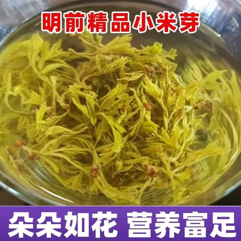 来凤藤茶野生正宗恩施藤茶非张家界莓茶50克100克500克