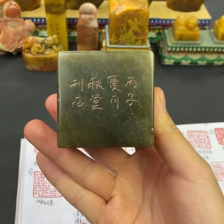 印石寿山石寿山石