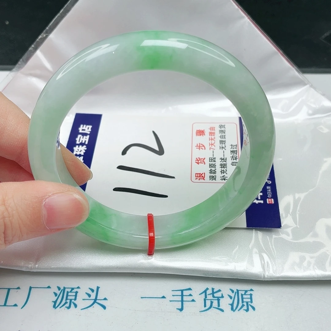 未镶嵌手镯翡翠58