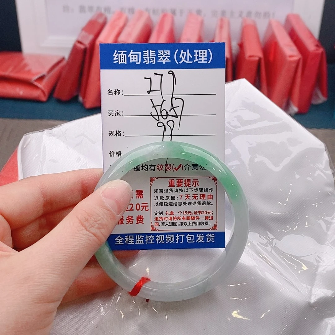 翡翠手镯未镶嵌缅甸翡翠手镯处理Z79