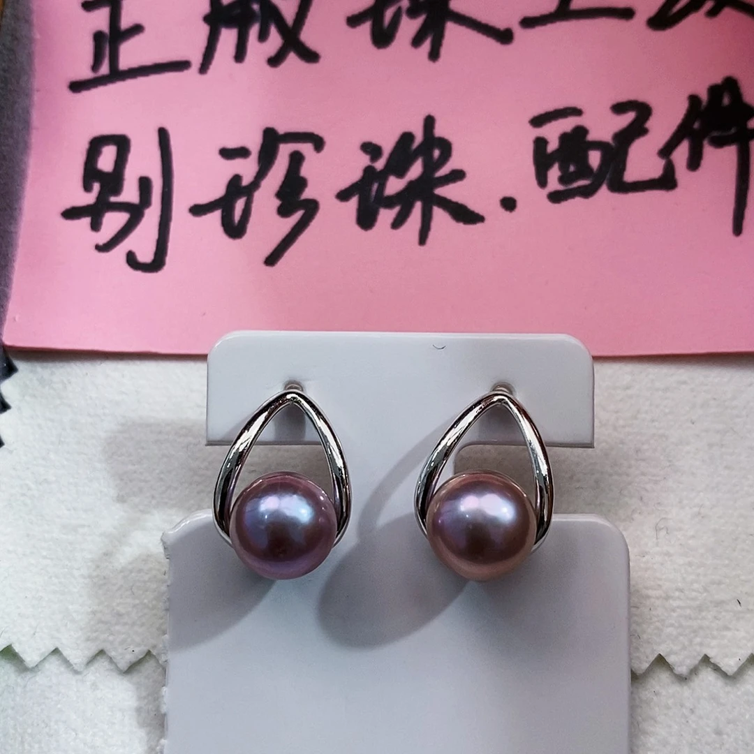 银S925镶嵌特价秒杀淡水极光正圆炫彩紫色8.8mm淡水珍珠