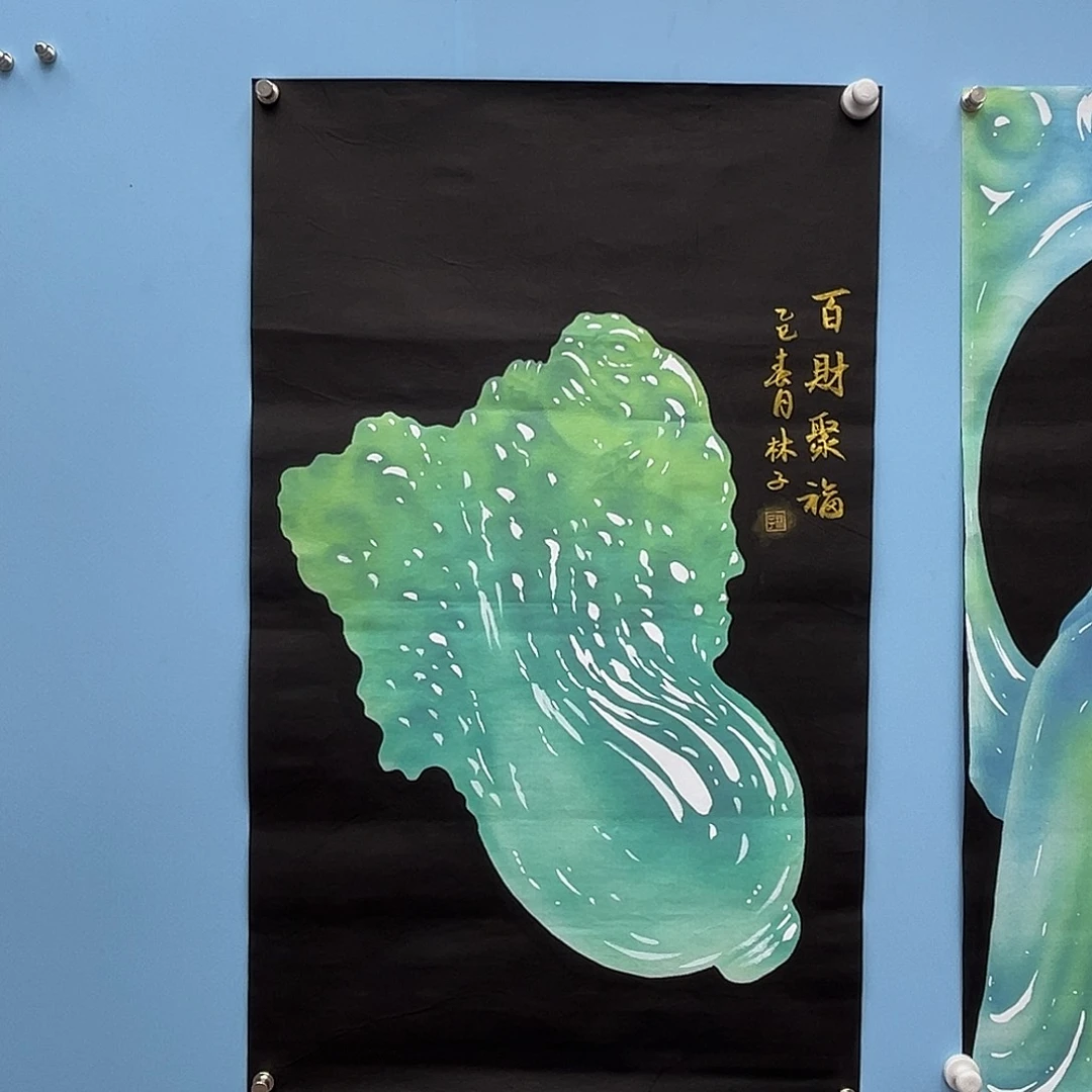 国画青衿美术馆国画作品
