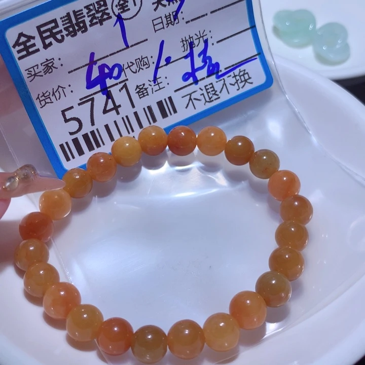 翡翠颈饰未镶嵌壹